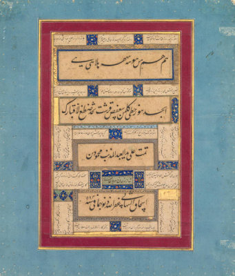 Muhammad Rizavi Hindi - Calligraphy, 1764